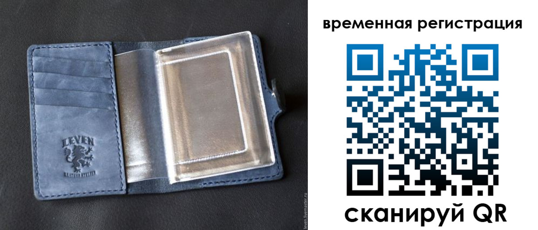 прописка в квартире в Серове
