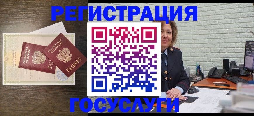 временная регистрация надежно в Серове